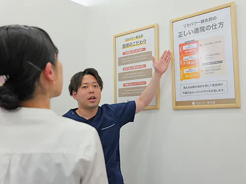 説明・次回メンテナンスのお知らせ